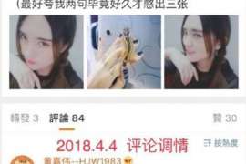 招远侦探事务所,严格保密的婚外情调查专家